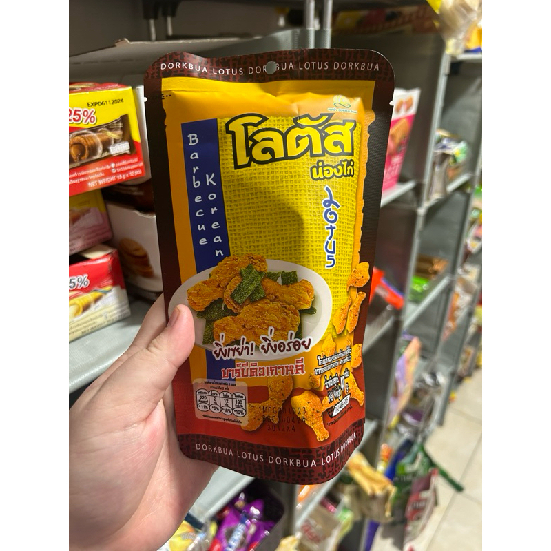 

Tama paha Ayam Snack Thailand 40 Gram Asin gurih snack import