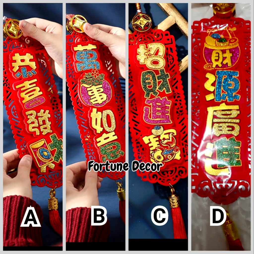 Hiasan gantung duilian tui lien dekorasi tulisan dinding pintu imlek