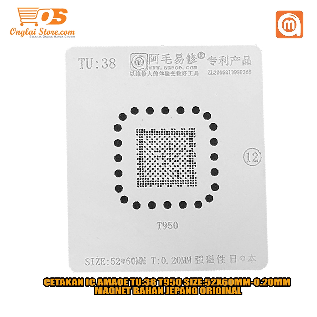 CETAKAN IC AMAOE TU:38 T950 SIZE:52X60MM-0.20MM MAGNET BAHAN JEPANG ORIGINAL