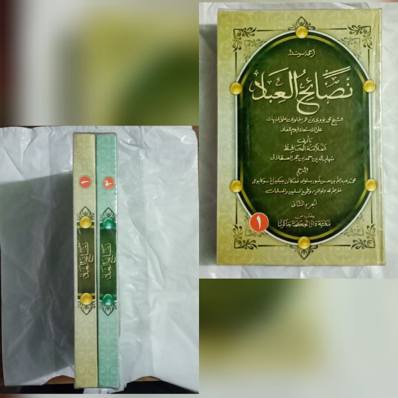 Kitab terjemah sunda syarah nasoihul ibad | penjelasan sunda syarah nasoihul ibad