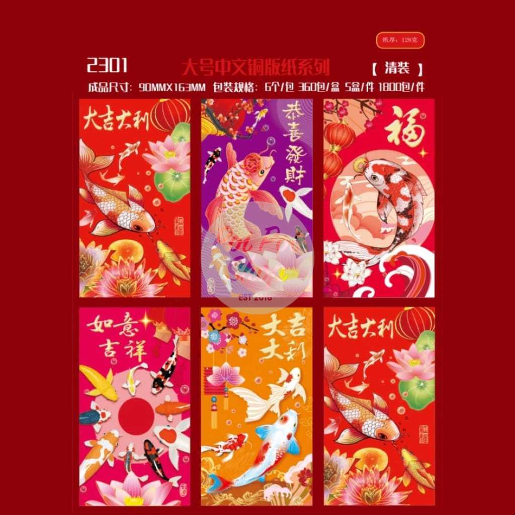 

Shu Roman - E123 Angpao Imlek Naga 2024 Angpau Karakter Panjang Pendek Shio Naga Grosir Dragon Timbul 2024 Hongbao Grosir Murah isi 6 pcs Tebal Grosir / ANGPAO IMLEK PENDEK SHIO NAGA 2024 HONG BAO FUNG PAU MURAH