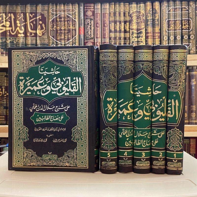 Hasyiata Qolyubi wa Umairoh Hasyiyah Qolyubi Hasyiatan 5 Jilid Maktabah Taufiqiyyah