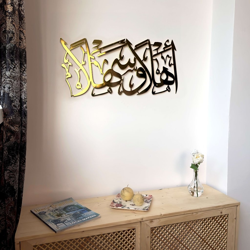 KALIGRAFI / HIASAN DINDING ACRYLIC MIRROR Ahlan Wa Sahlan
