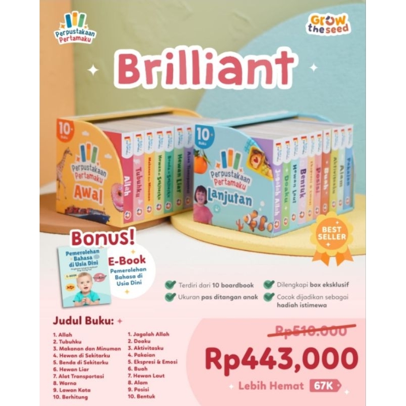 

perputakaan pertamaku variasi Brilliant