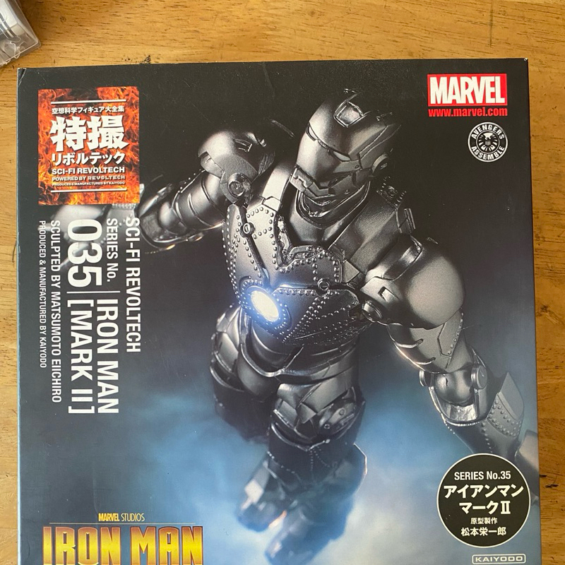 Iron Man mark 2 revoltech BIB Original