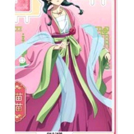 MAOMAO COSTUME//MAOMAO COSPLAY//APOTHECARY DIARIES KUSURIYA NO HITORIGOTO COSTUME