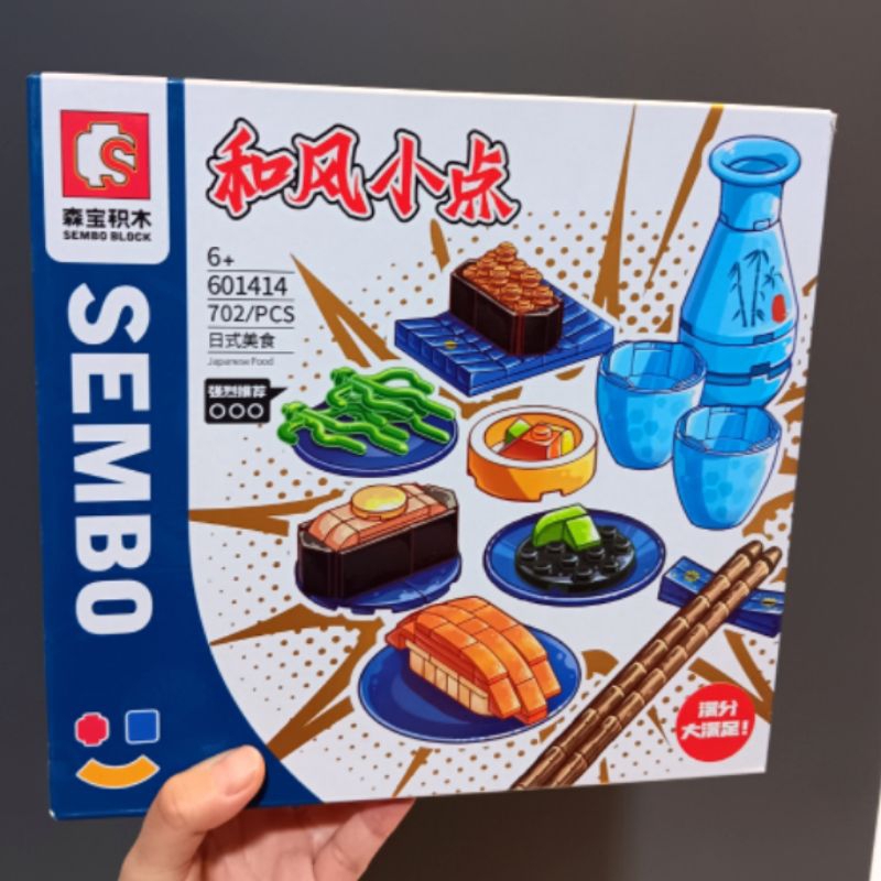 BRICK SEMBO JAPANESE FOOD