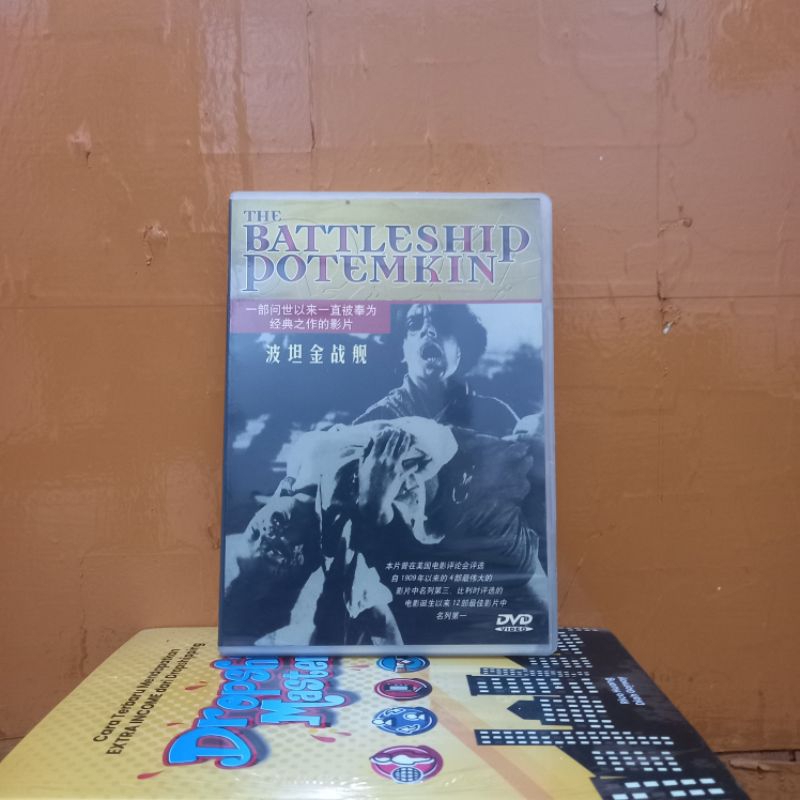 DVD ORIGINAL THE  BATTLESHIP POTEMKIN