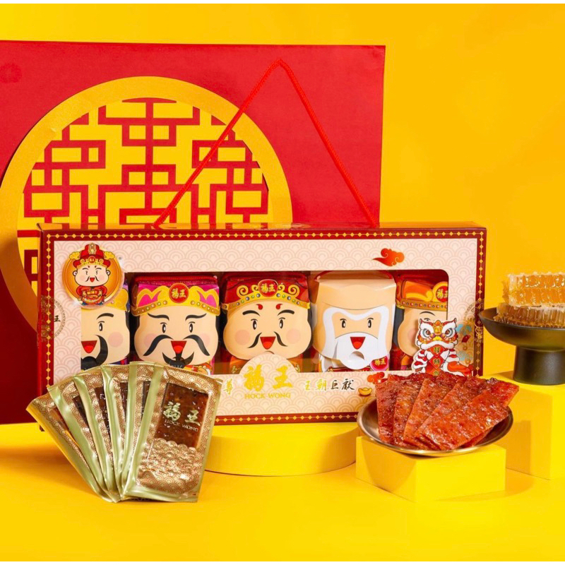 Hock Wong Bakkwa Mini Caishen Set / Hampers Imlek