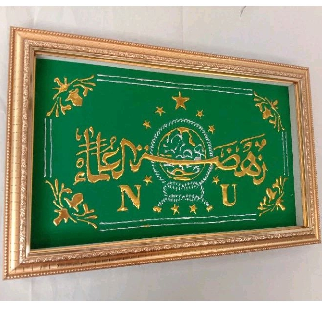 kaligrafi NU TIMBUL ukuran 45 x 65 Nahdlatul ulama Banser muslimat Ansor banom ulama kyai ustad habi