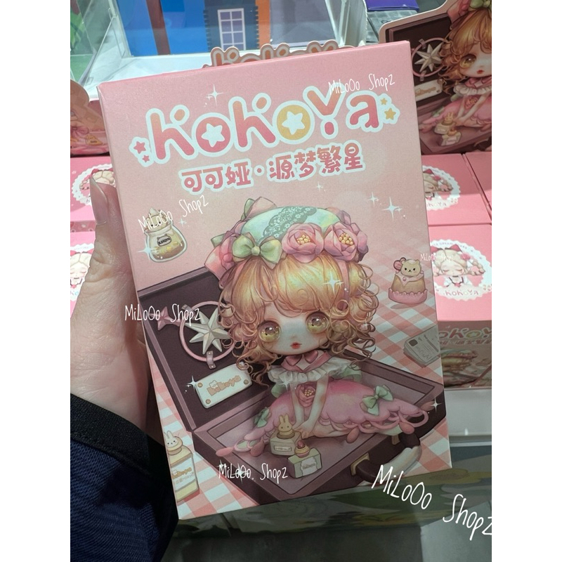 Kokoya Blindbox - Blind Box Kokoya