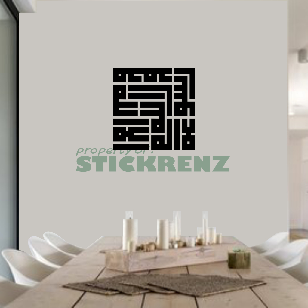Kaligrafi Kufi Square Cutting Sticker Dekorasi Kalimah Tauhid 01 Custom