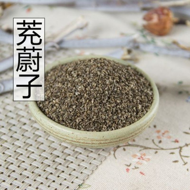 

100gr Herbal Chong Wei Zi 茺蔚子 Motherwort Fruit Leonuri Fructus