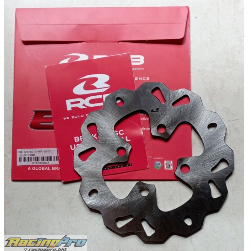 Disc Piringan Cakram RCB Beat Scoopy Spacy Vario