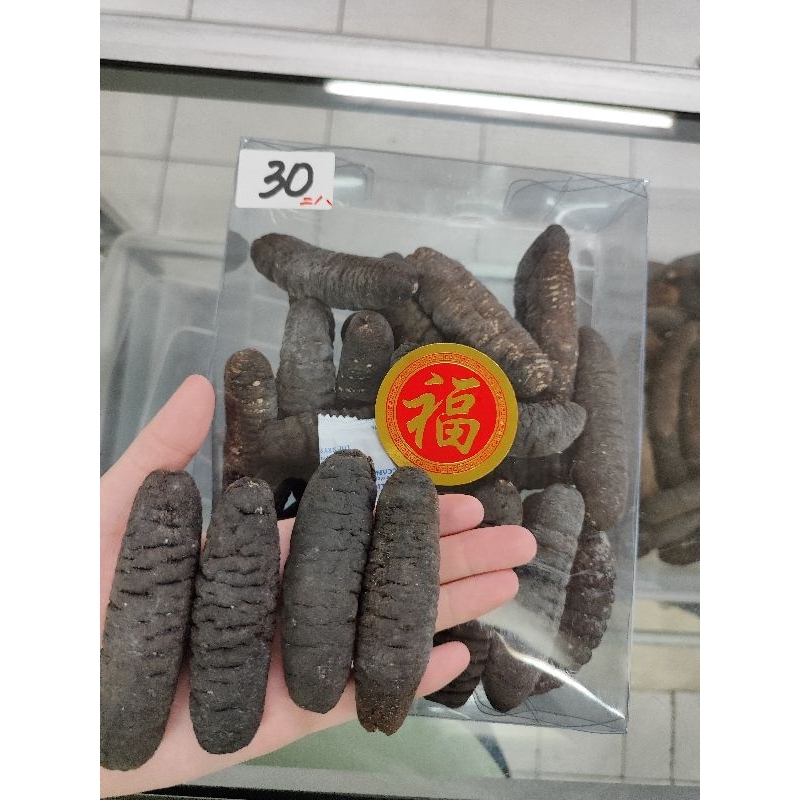 

Teripang Haisom Tripang Kering 100Gram Kualitas Bagus