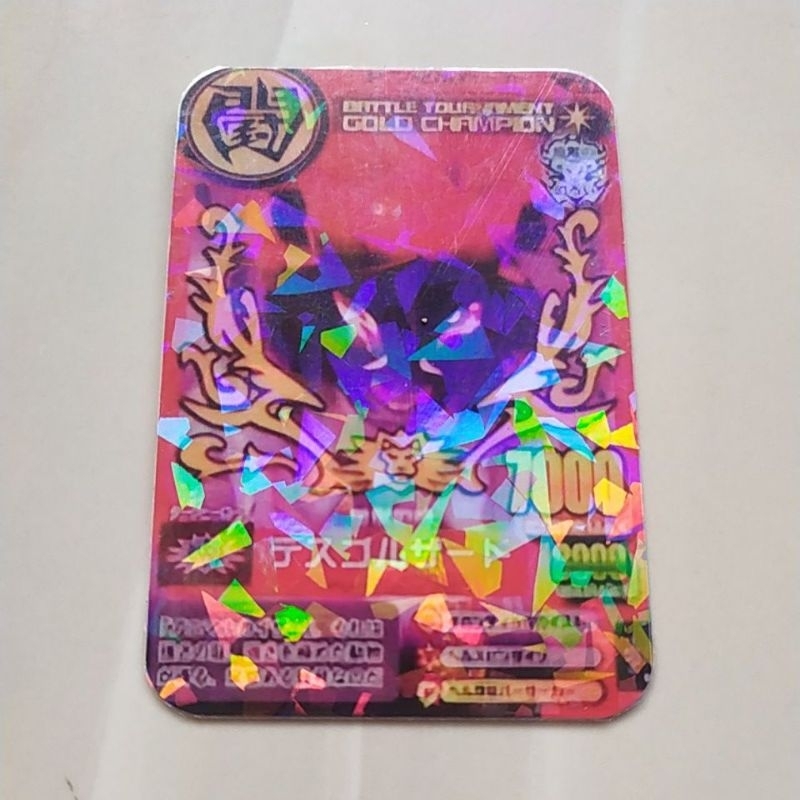Animal Kaiser Death Scorch Gold Champion