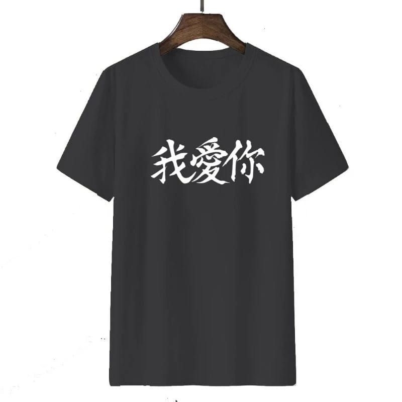 kaos unisex kaos distro bhn cotton halus wo ai ni aku cinta padamu
