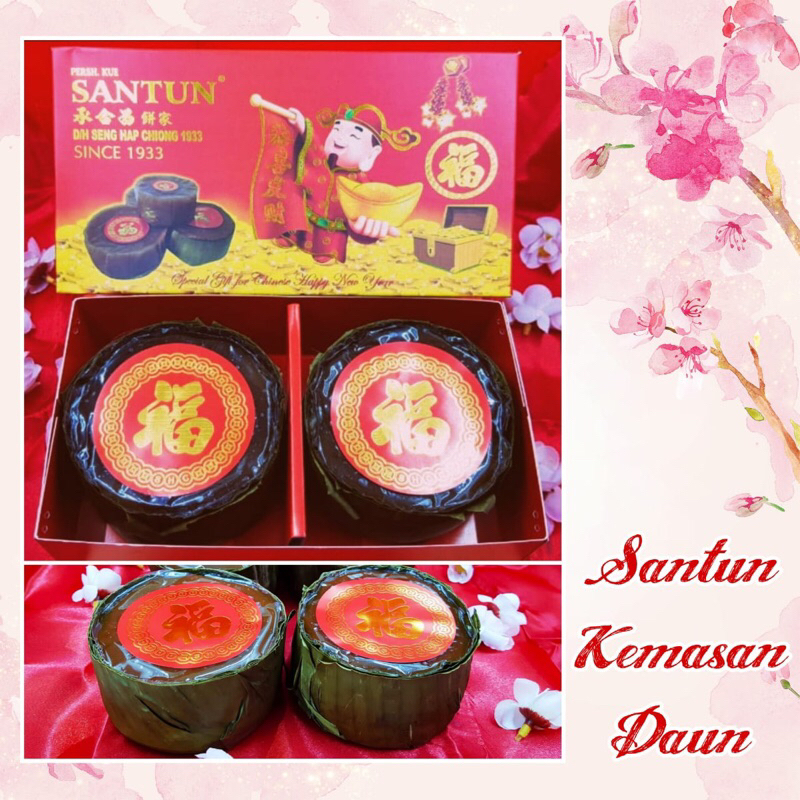 

SANTUN SENG HAP CHIONG VERSI DAUN KUE KERANJANG / KUE BAKUL / DODOL CINA