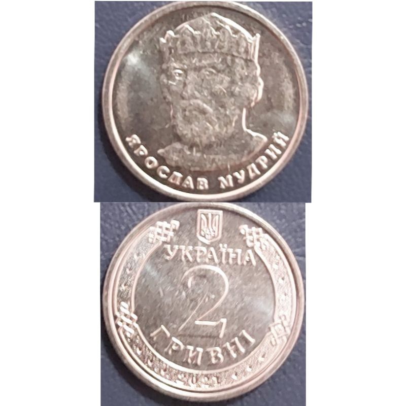 Koin Negara Ukraine Ukraina 2 Hryvnia 2011 Kondisi Koin Bersih Utuh Dijamin Original 100%