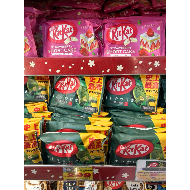 

KitKat Mini Japan import original