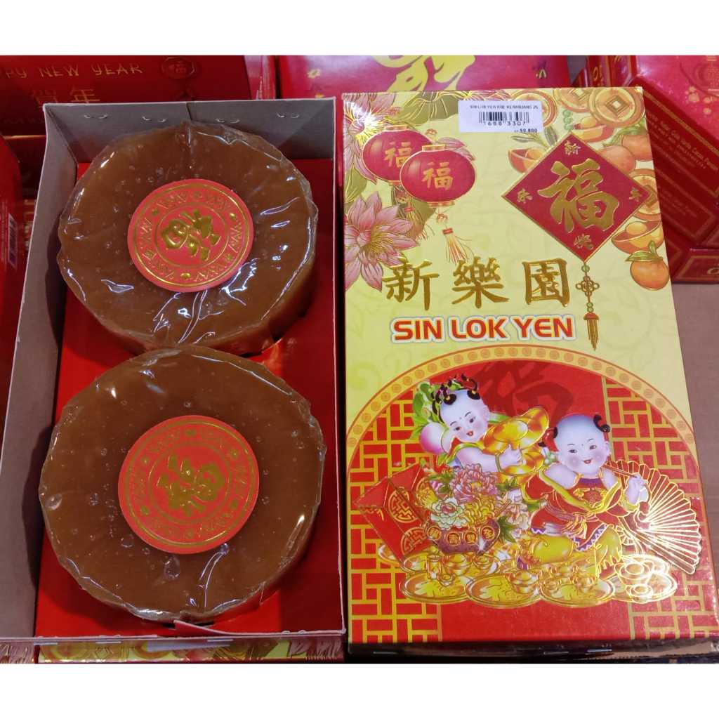 

Sin Lok Yen keranjang 2s