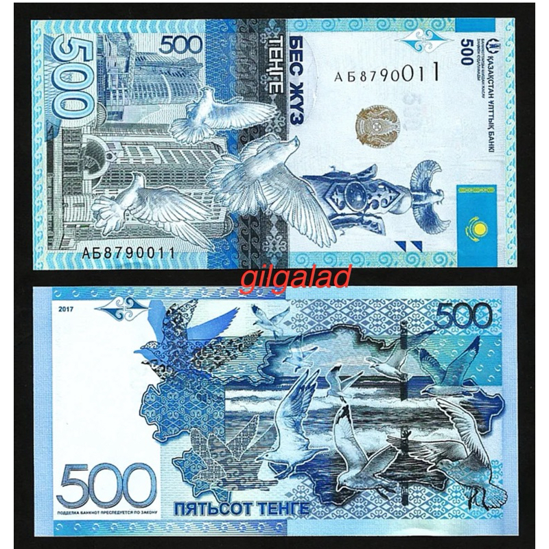 KAZAKHSTAN 500 TENGE UANG ASING GRESS