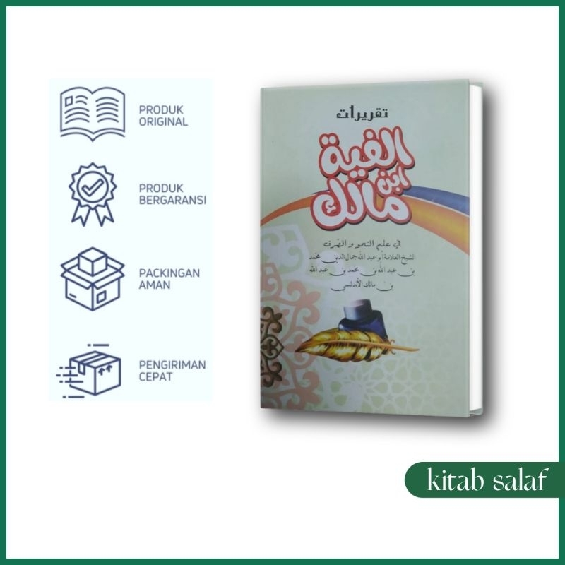 

Taqrirot Alfiyah Ibnu Malik Buku Tulis - debur
