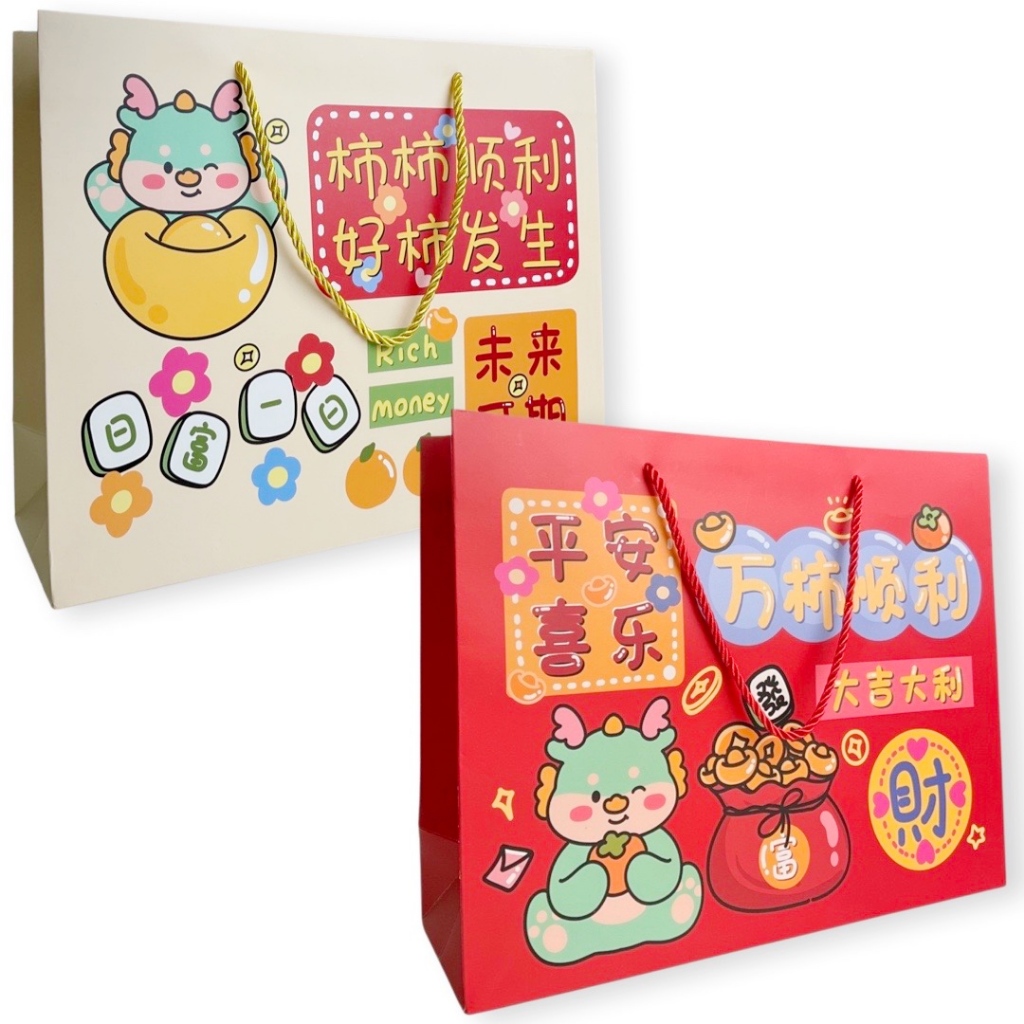 

Scoop Kantong Kertas / Paper Bag Imlek Chinese New Year 32x26x11cm 68430600