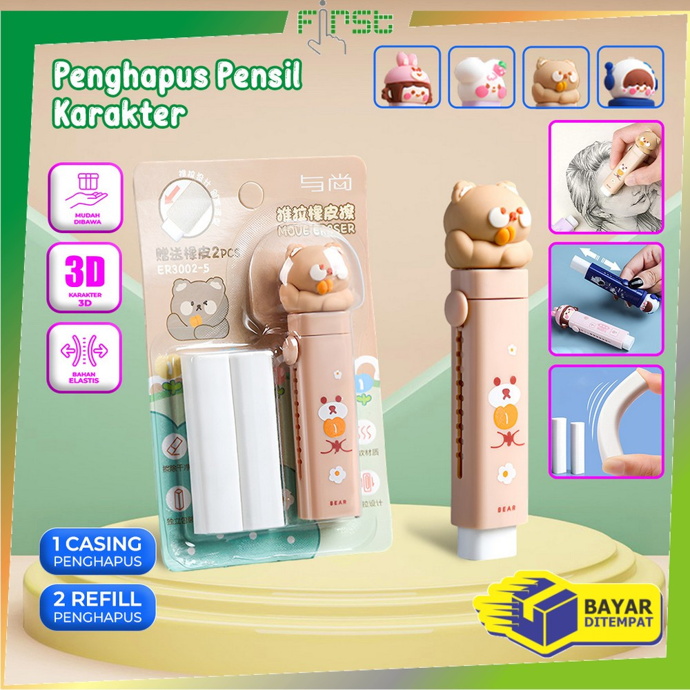 

FH-A78 Penghapus Pensil Mekanik Free 2PCS Refill Penghapus Karakter Kartun 3D Sliding Eraser / Mechanical Eraser Perlengkapan Sekolah Anak / Penghapus Pensil Anak Import