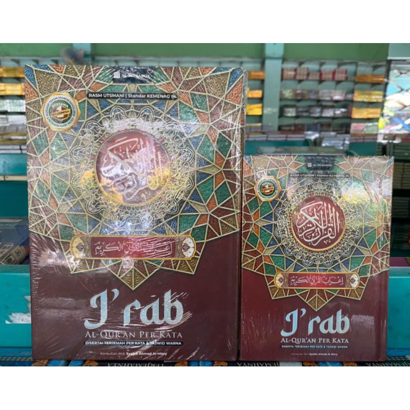 ALQURAN TERJEMAH PERKATA TAJWID WARNA I'RAB HC