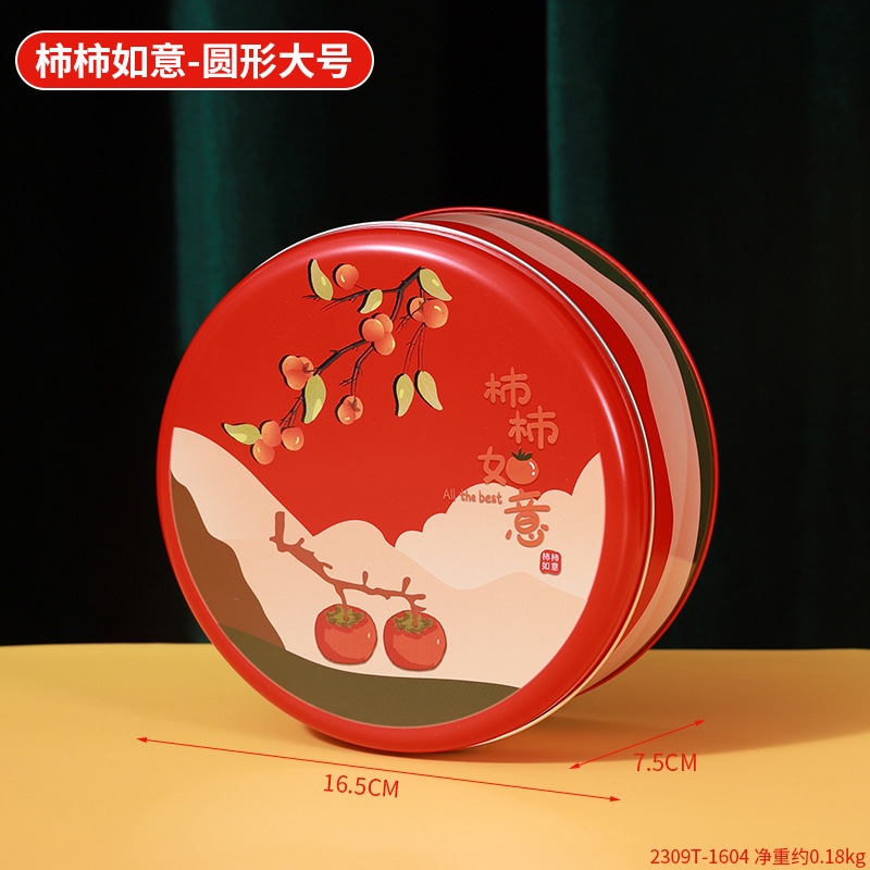 

Kaleng imlek bulat D16,5cm / Cookie Tin Box round / kotak biskuit permen kue kering