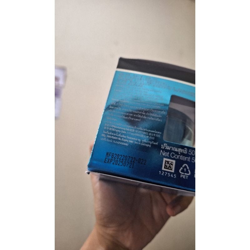 MOISTURIZER NEUTROGENA HYDRO BOOST