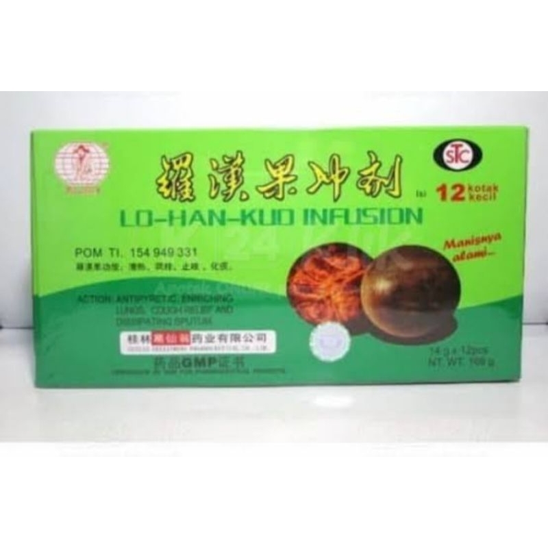 

LO HAN KUO/lohan kuo