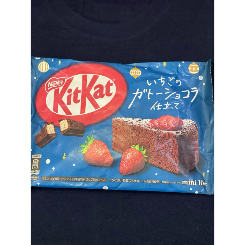 

Kitkat Jepang/snack Jepang/kitkat chunky/kitkat mini/kitkat bites/kitkat jepang/kitkat japan/coklat jepang/coklat impor/kitkat matcha/kitkat strawberry/kitkat ice cream/kitkat orange/kitkat biskuit/kitkat coffee/kitkat gold/kitkat dark/kitkat ice cream