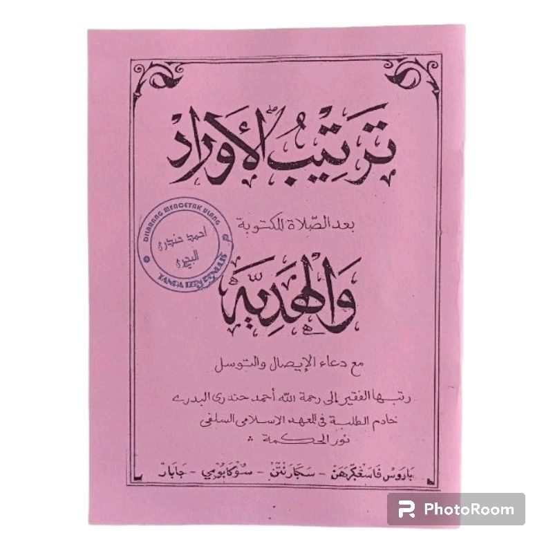 TARTIBUL AUROD,HADIYAH & DOA ISHOL/WIRIDAN SHOLAT,TAHLIL& DOA ISOL DZIKIR