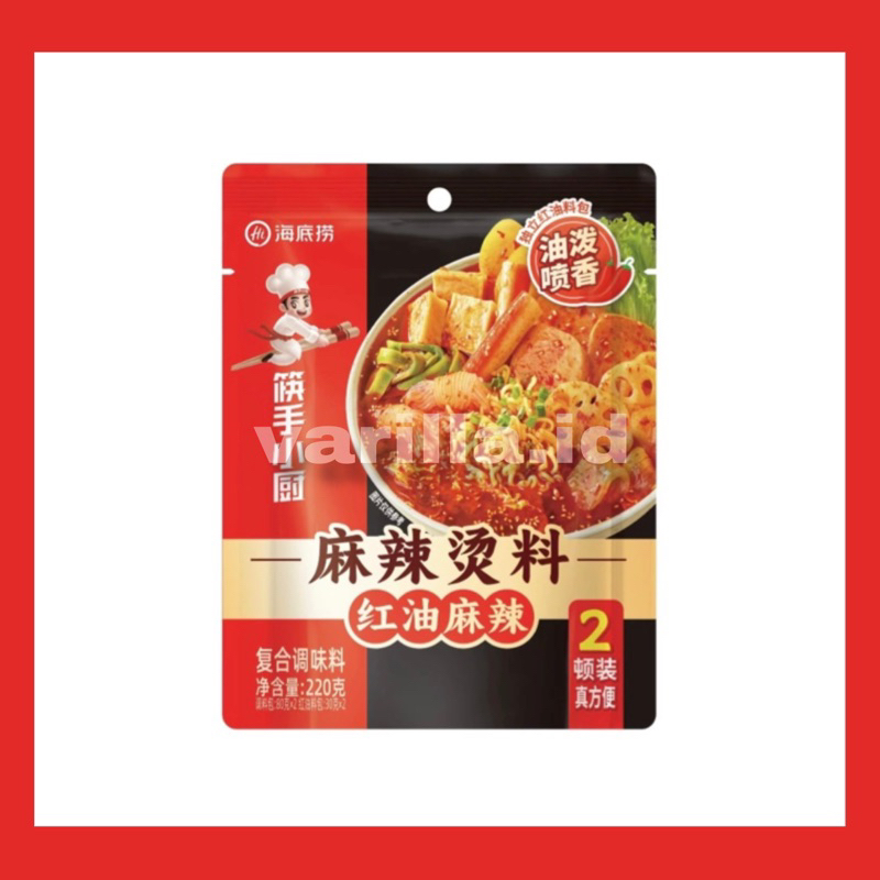 

BUY 1 GET 1 NEW PACK Haidilao Malatang Soup / Bumbu Hai Di Lao rasa Malatang (NEW VARIANT HOTPOT)