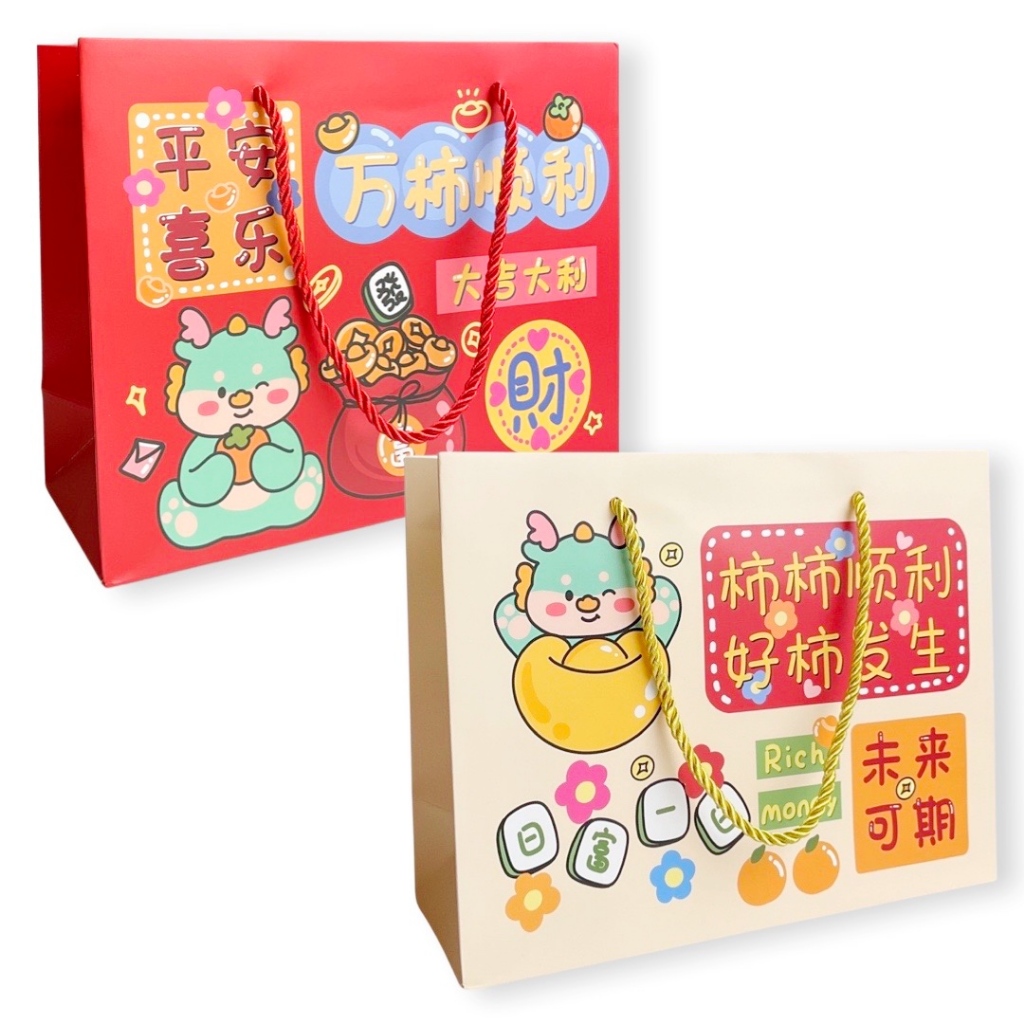 

Pinky Bee Kantong Kertas / Paper Bag Imlek Chinese New Year 24.5x19.5x9.5cm 68430500