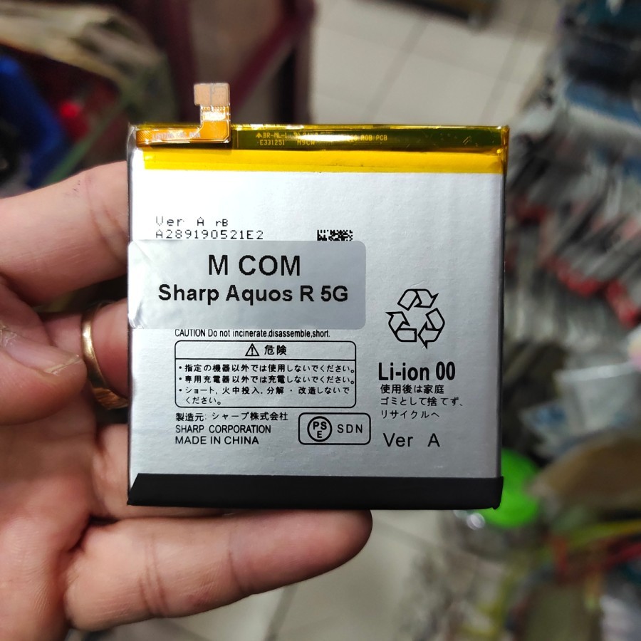 Baterai SHARP AQUOS R5G / R 5G / UBATIA304AFN1 battery battle Batt