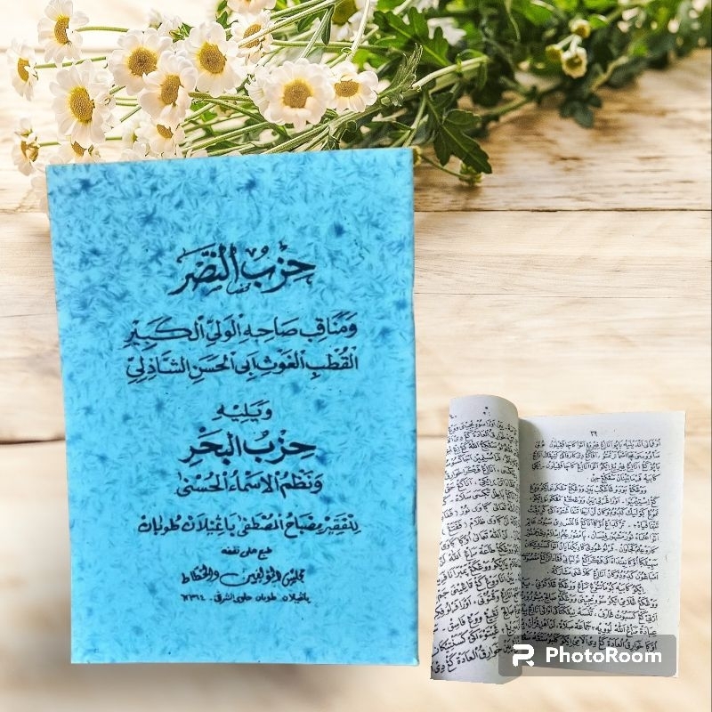 hizib nashor dan hizib bahr terjemaj jawa dan manaqib syekh abil hasan asy syadzili