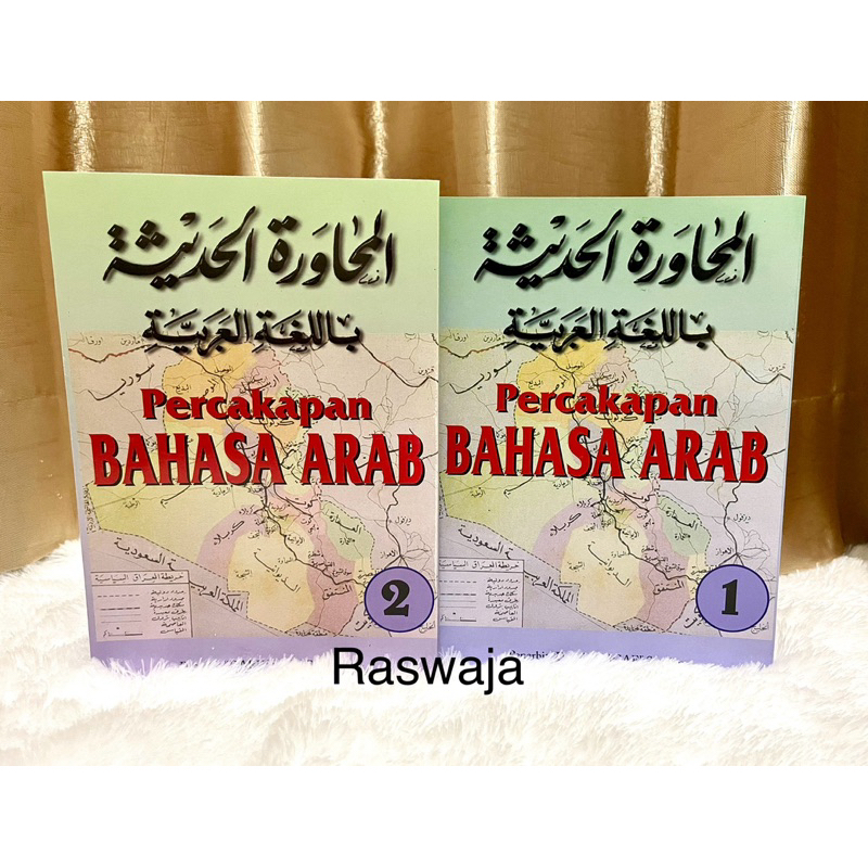 Kitab Muhawaroh Percakapan bahasa Arab Juz 1 & 2 / Al muhawaroh / Muhawarah / Dalwa