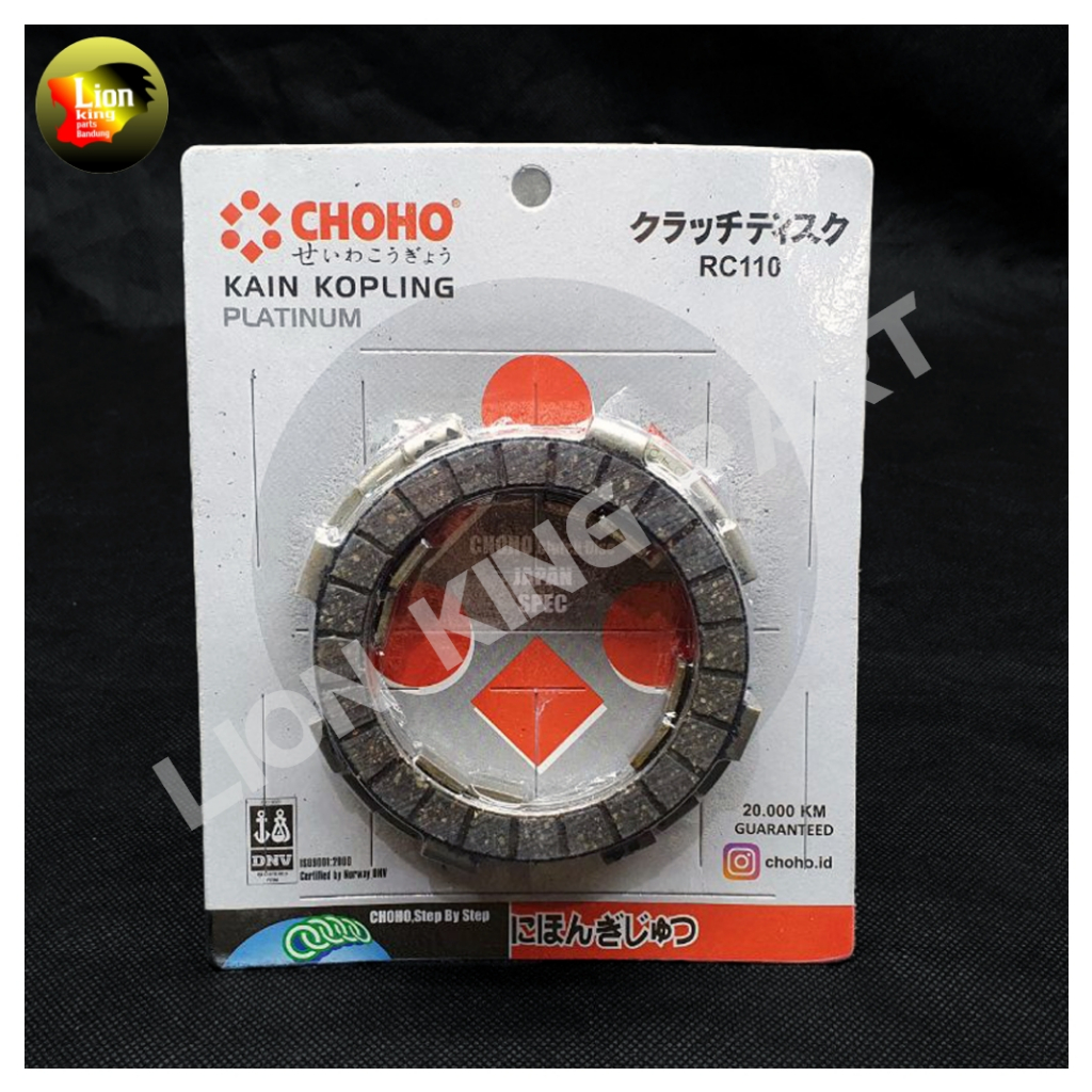 PLAT KOPLING KAMPAS KOPLING RC110 RC 110 TORNADO CHOHO