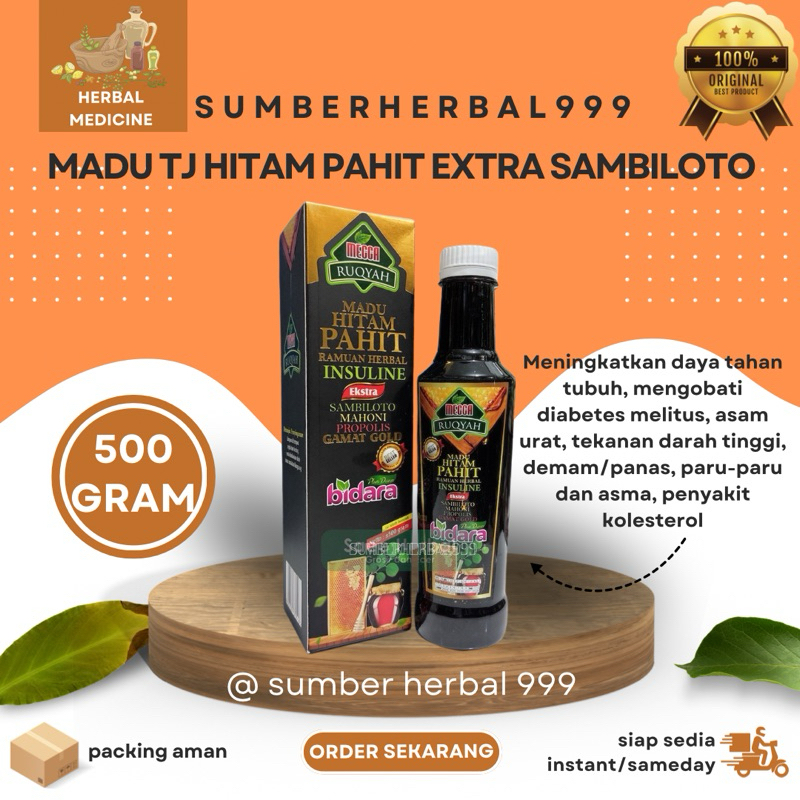 

Madu Hitam Pahit Bidara Ruqyah Plus Sambiloto Gamat Gold 500gr