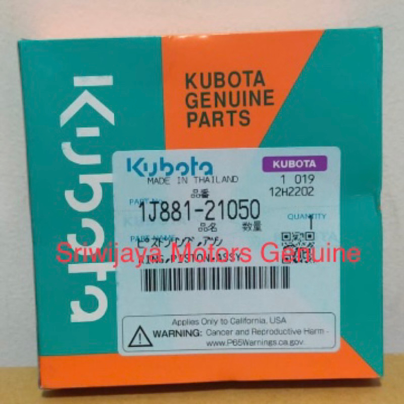 Ring Piston DC70 1J881-21050 Kubota Original