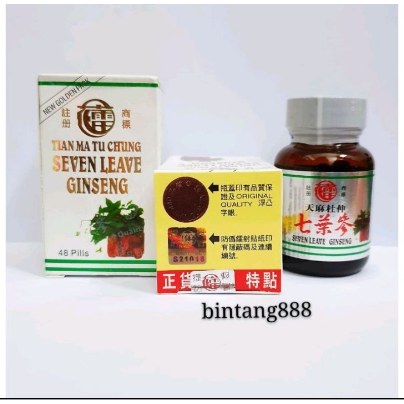 Seven Leave Ginseng Tian ma tu Chung Original