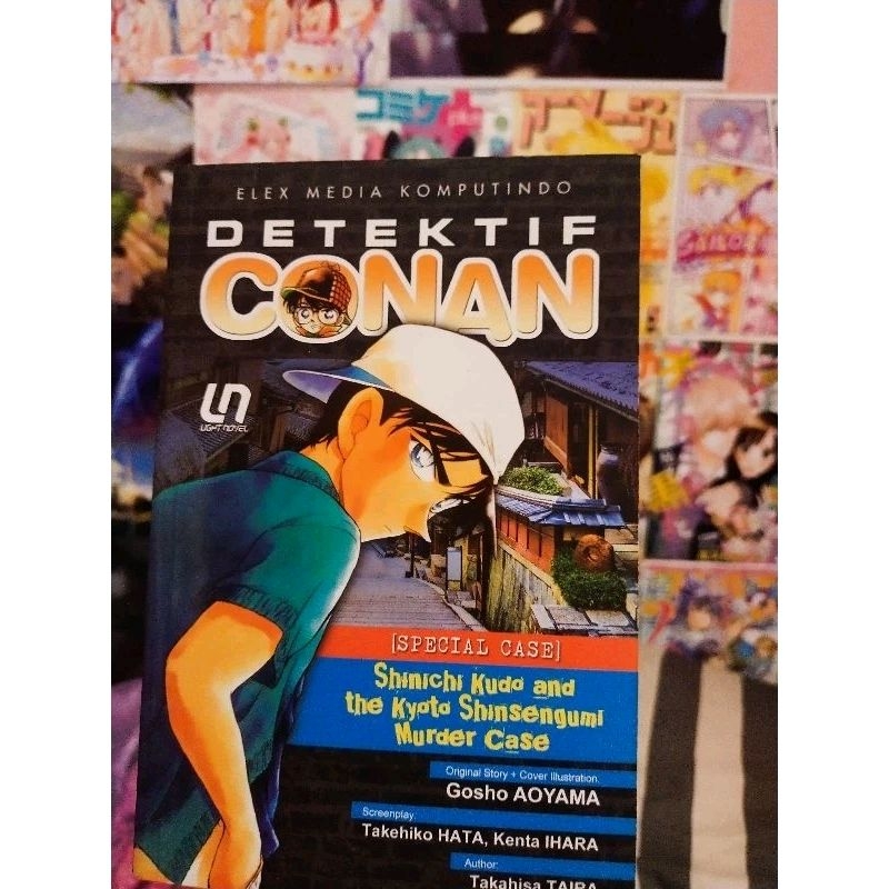 Komik Detektif Conan 【Special Case】Shinichi Kudo and the Kyoto Shinsengumi Murder Case