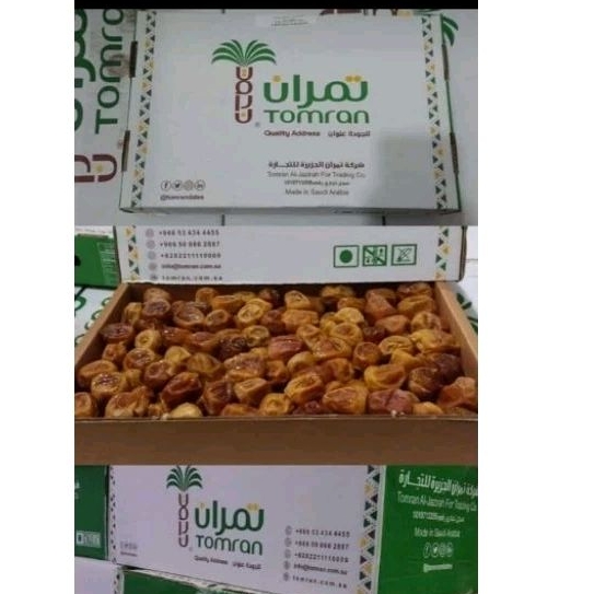 

Kurma sukari 3kg