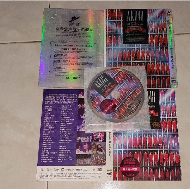 dvd Japan AKB48-In Tokyo Dome