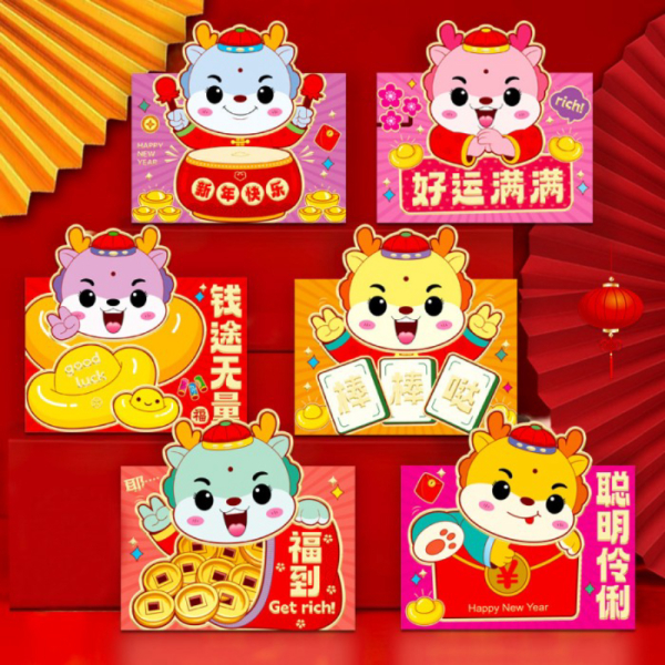 

Dijual NEW Angpao Naga Premium isi 6 Angpau Sincia Murah Grosir Ampau Imlek - 3904 ISI 6 Limited