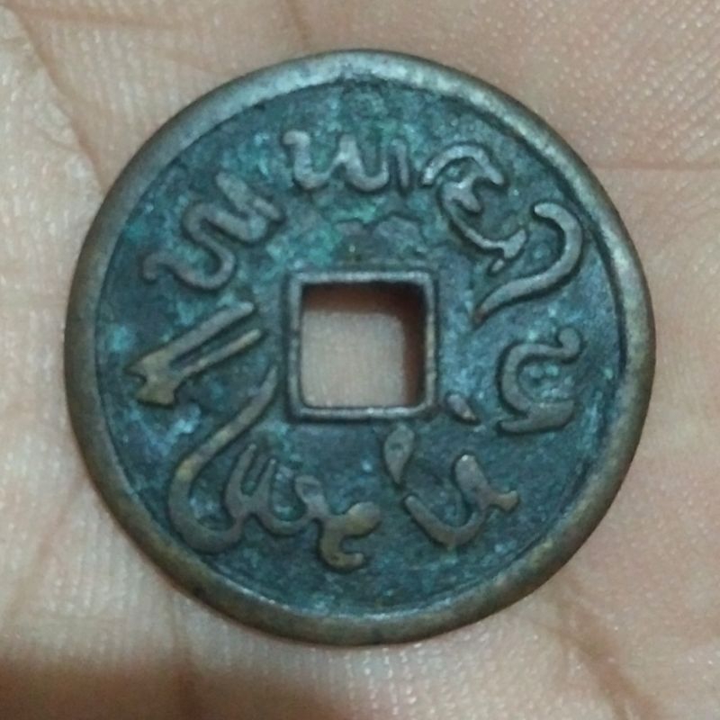 Koin Gobog Souvenir Aksara Jawa