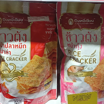 

PUENG NGEE CHIANG RICE CRACKER (PRE-ORDER)